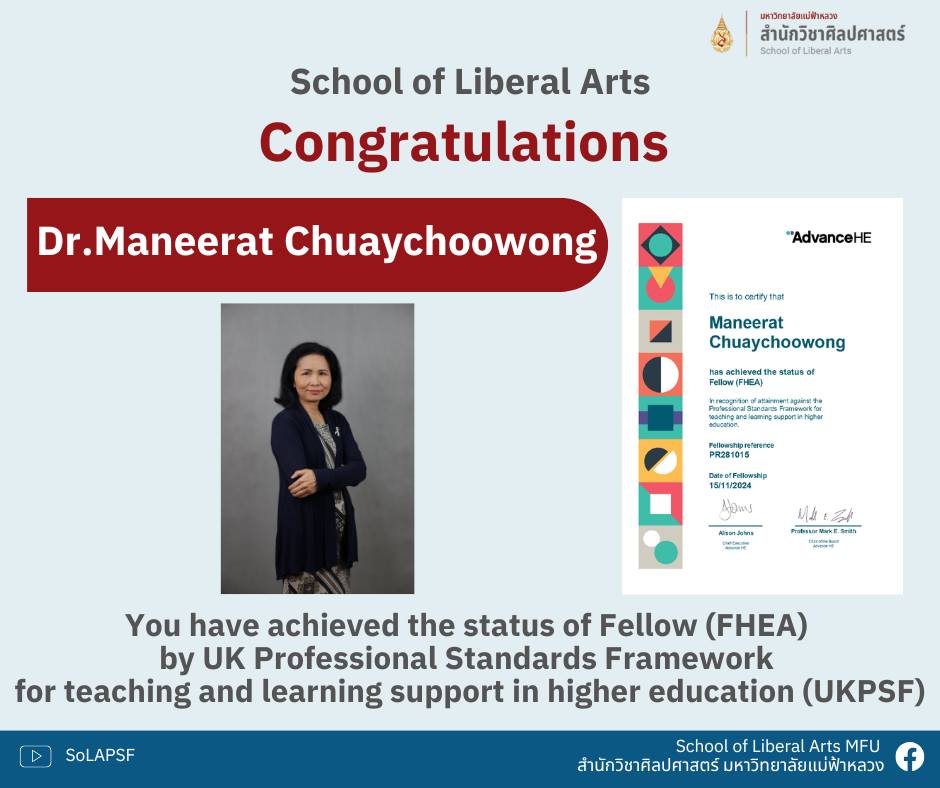 Congratulations!!! Dr.Maneerat, our school's lecturer, has achieved the status of Fellow (FHEA) by UK Professional Standards Framework for teaching and learning support in higher education (UKPSF).