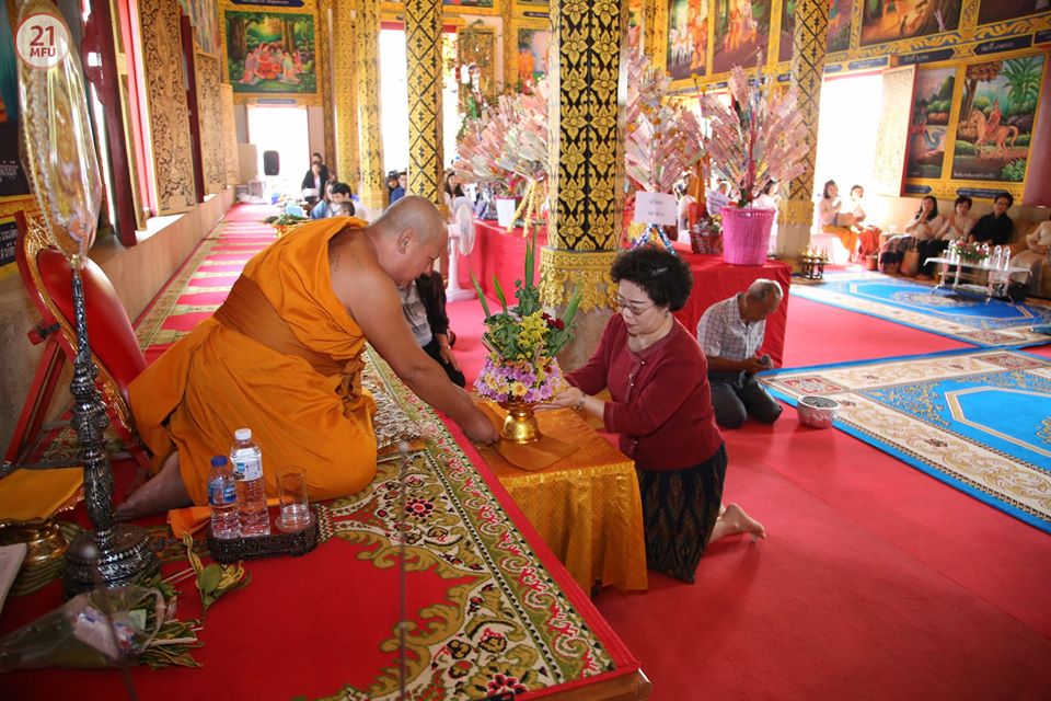 Annual Robe Offering Ceremony