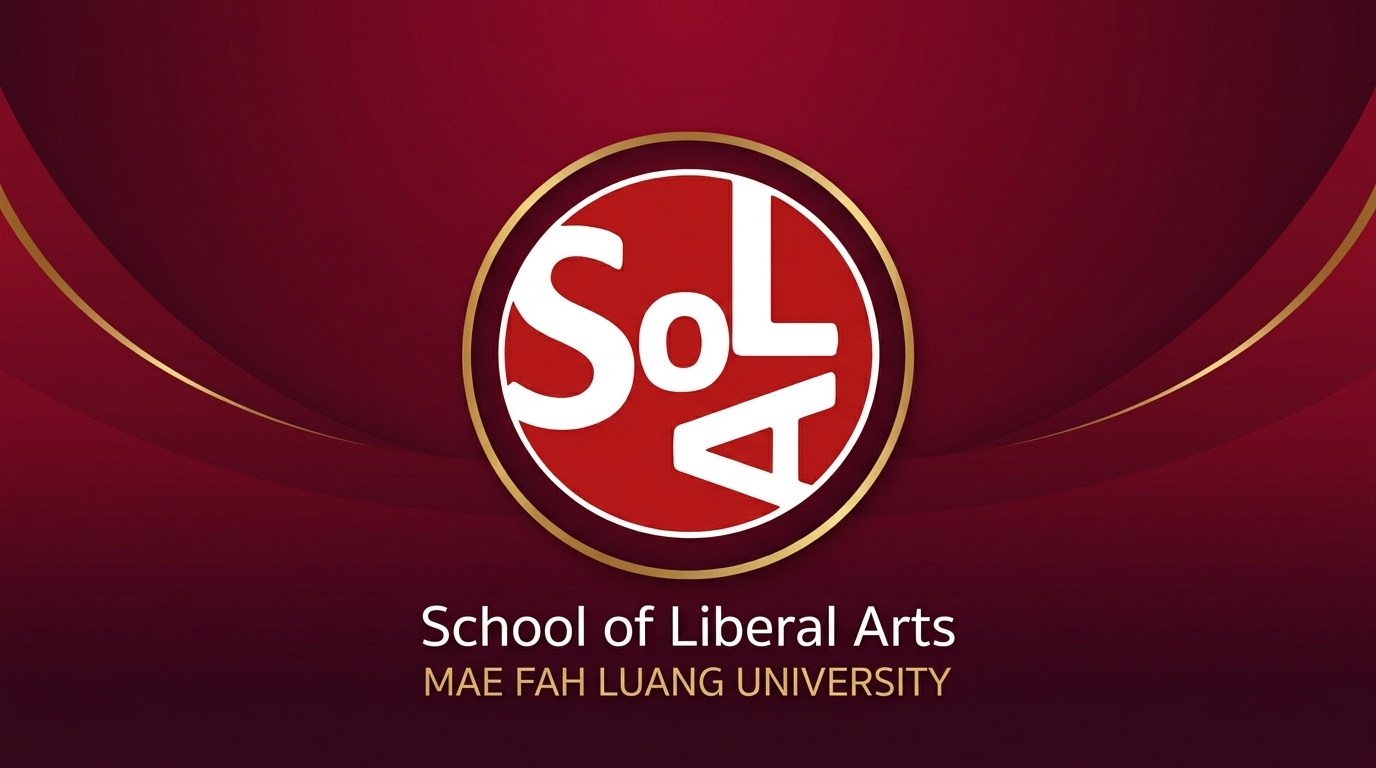 ต้อนรับคณะศึกษาดูงาน คณะมนุษยศาสตร์และสังคมศาสตร์ มหาวิทยาลัยทักษิณ